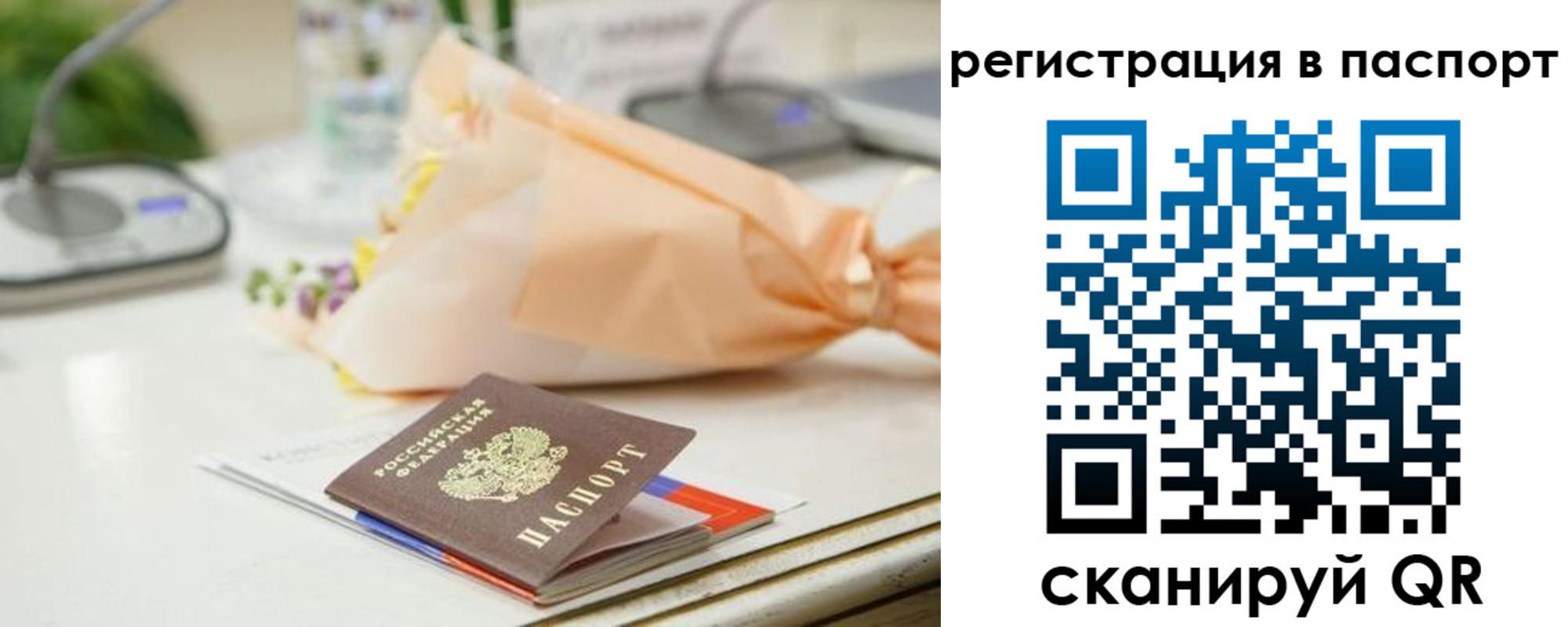 временная регистрация адрес в Усть-Куте