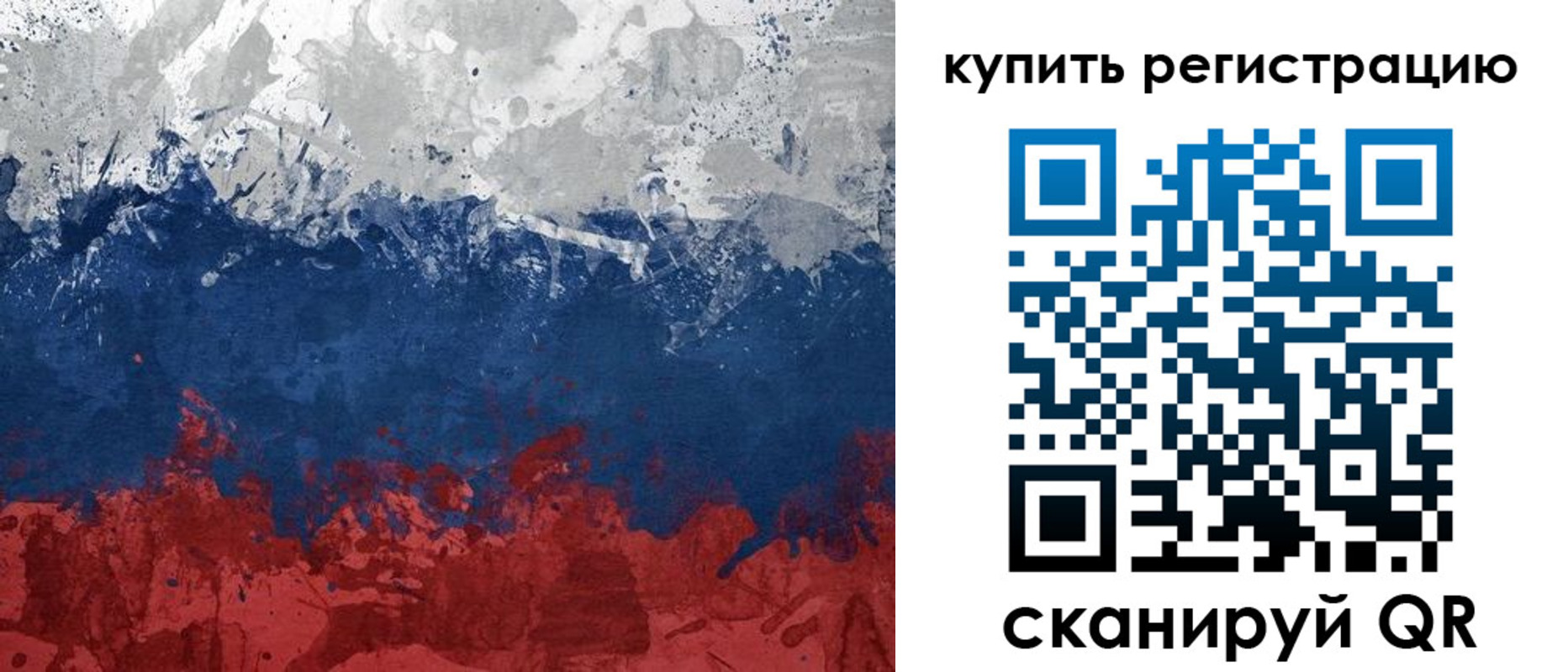 временная регистрация адрес в Усть-Куте